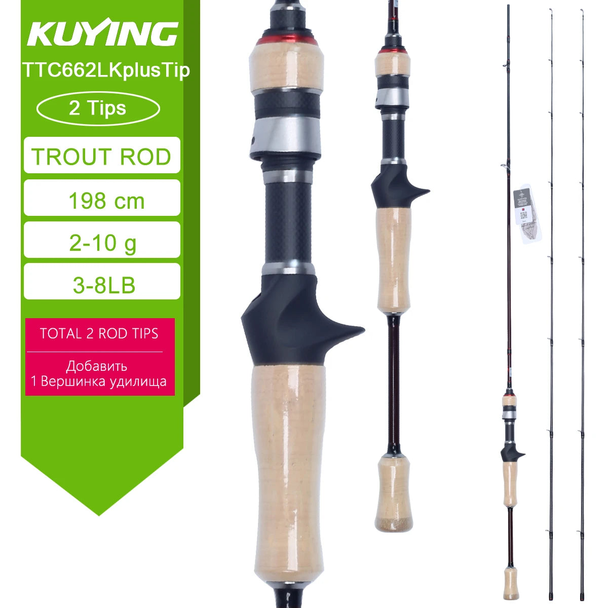 KUYING TETON Spinning Casting Rod Carbon For Lure Fishing