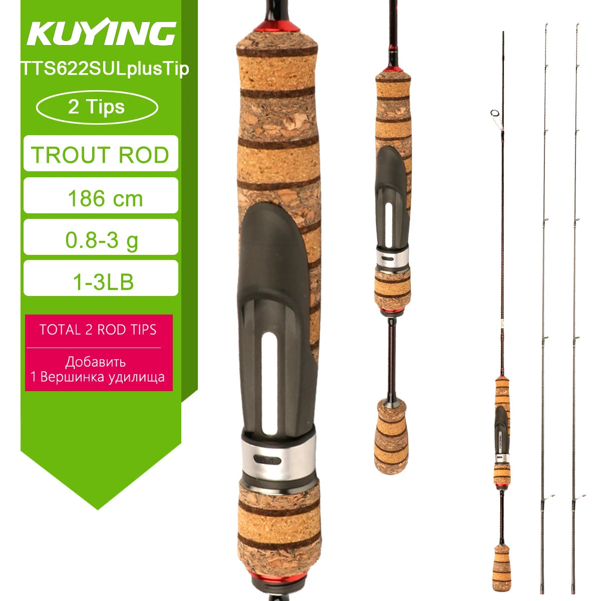 KUYING TETON Spinning Casting Rod Carbon For Lure Fishing
