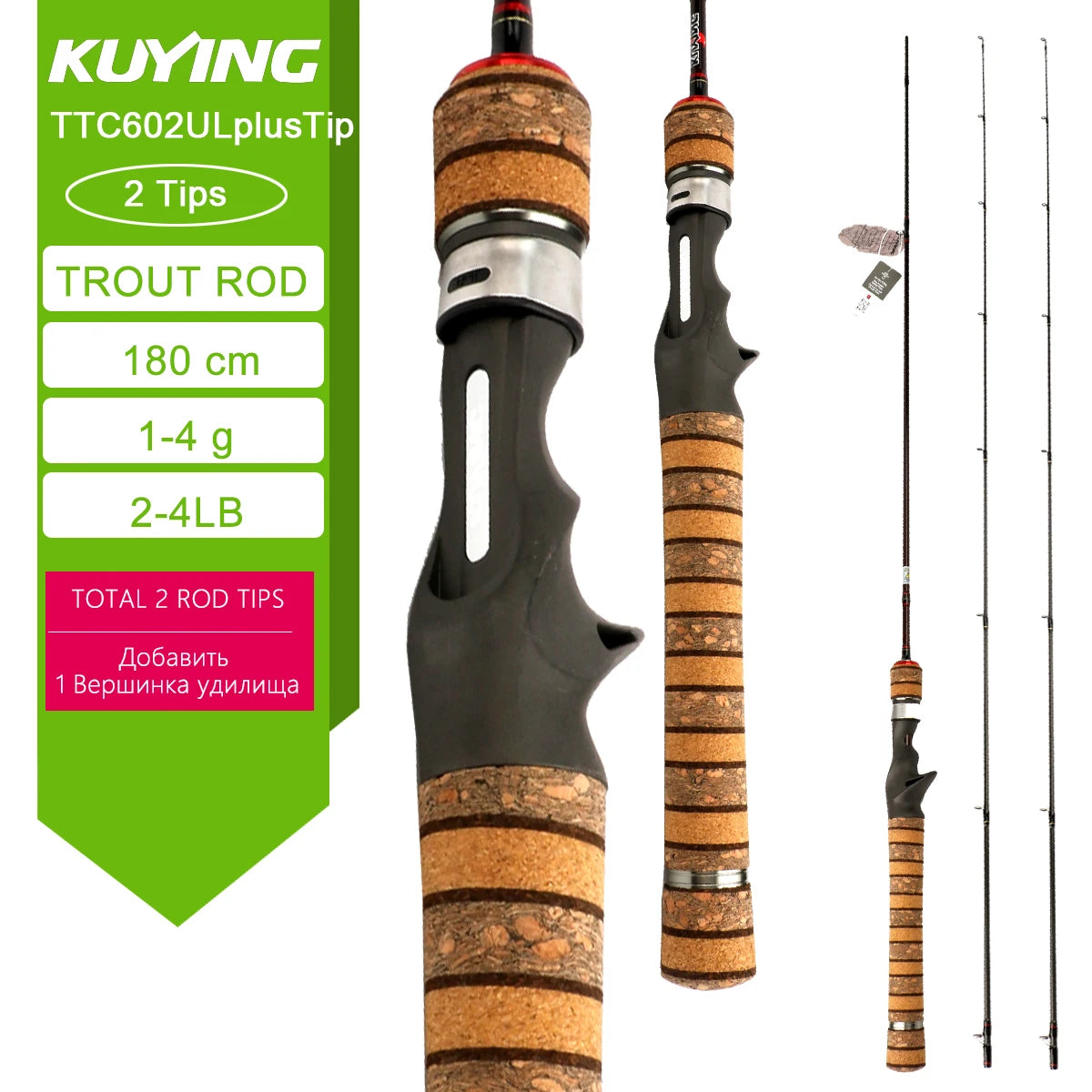 KUYING TETON Spinning Casting Rod Carbon For Lure Fishing