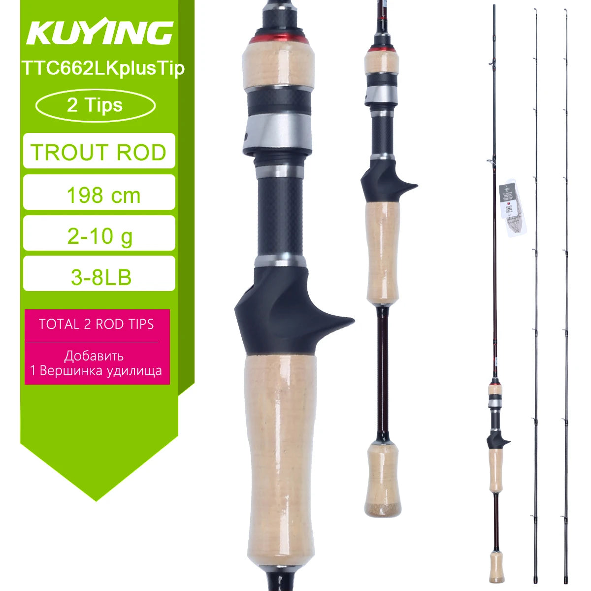 Kuying Carbon Lure Rod For Casting And Spinning Fishing