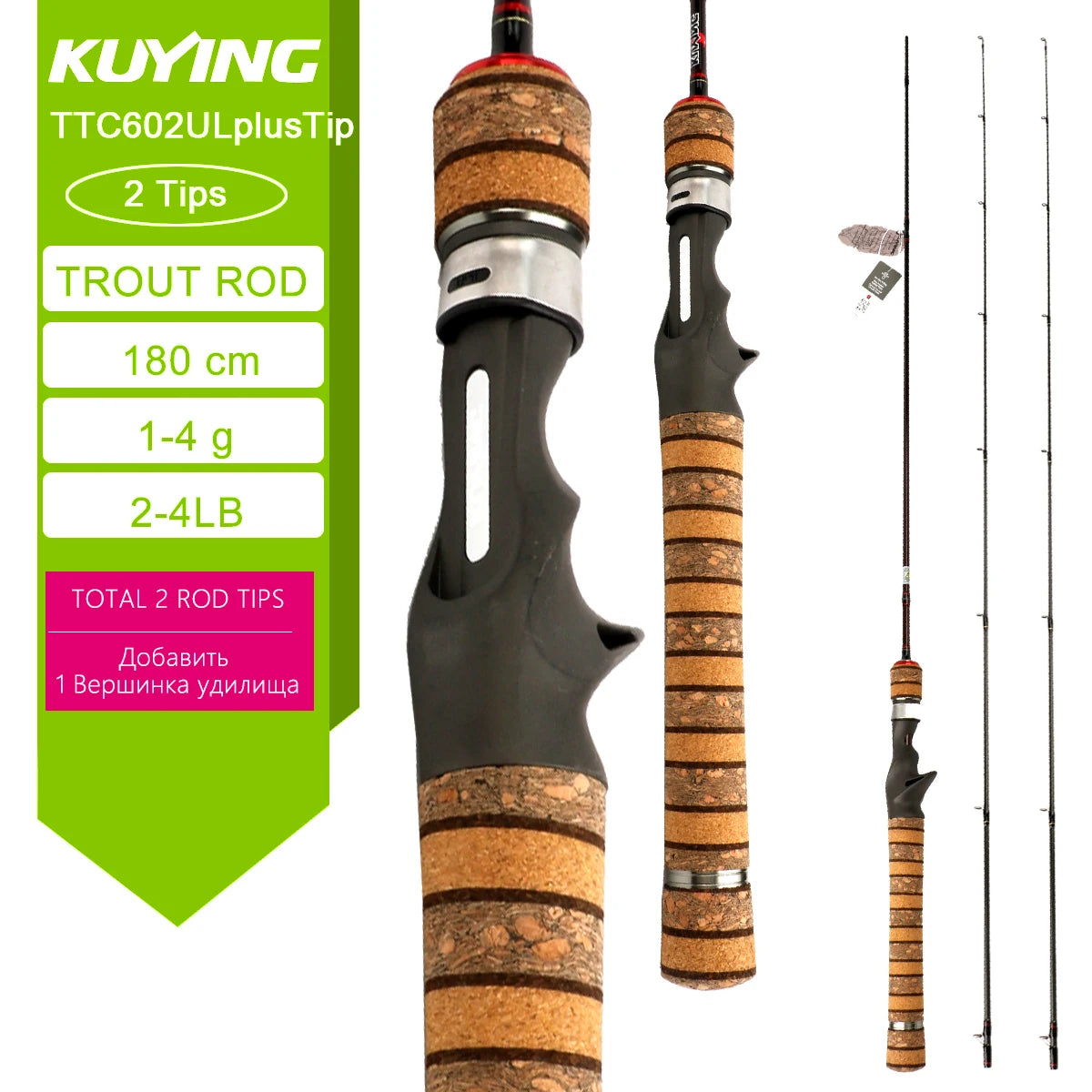 Kuying Carbon Lure Rod For Casting And Spinning Fishing