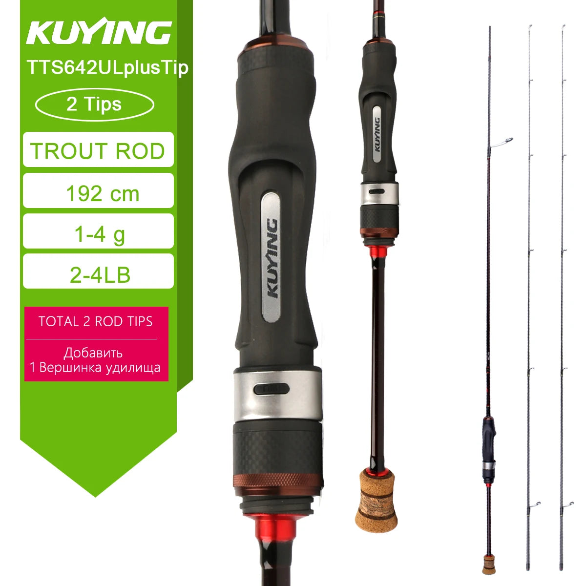 KUYING TETON Spinning Casting Rod Carbon For Lure Fishing