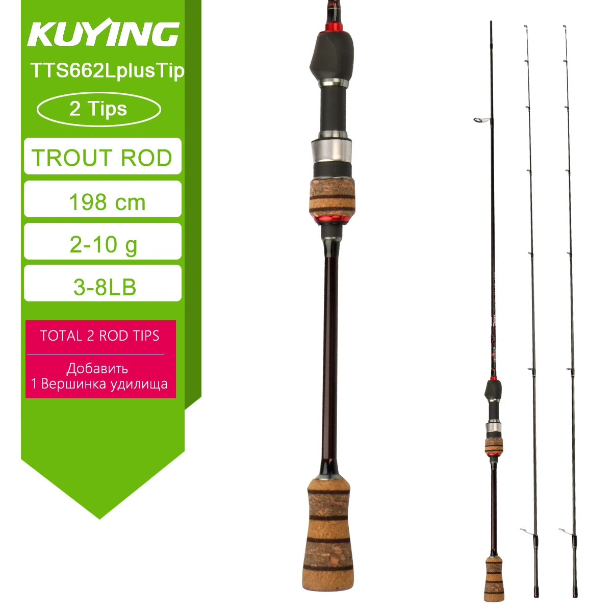 KUYING TETON Spinning Casting Rod Carbon For Lure Fishing