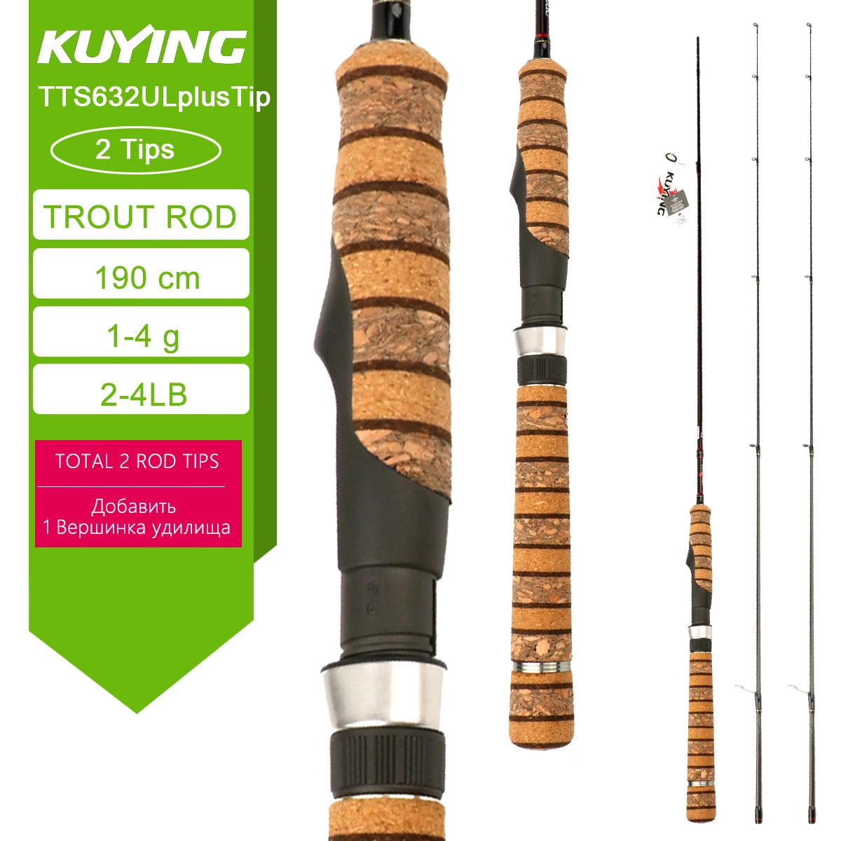 KUYING TETON Spinning Casting Rod Carbon For Lure Fishing