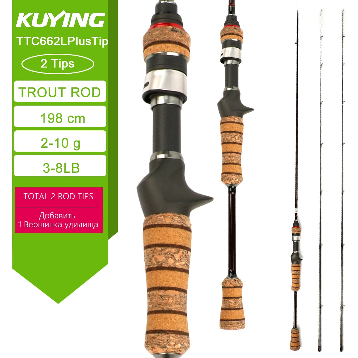 KUYING TETON Spinning Casting Rod Carbon For Lure Fishing