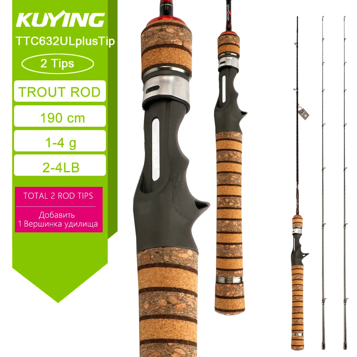Kuying Carbon Lure Rod For Casting And Spinning Fishing
