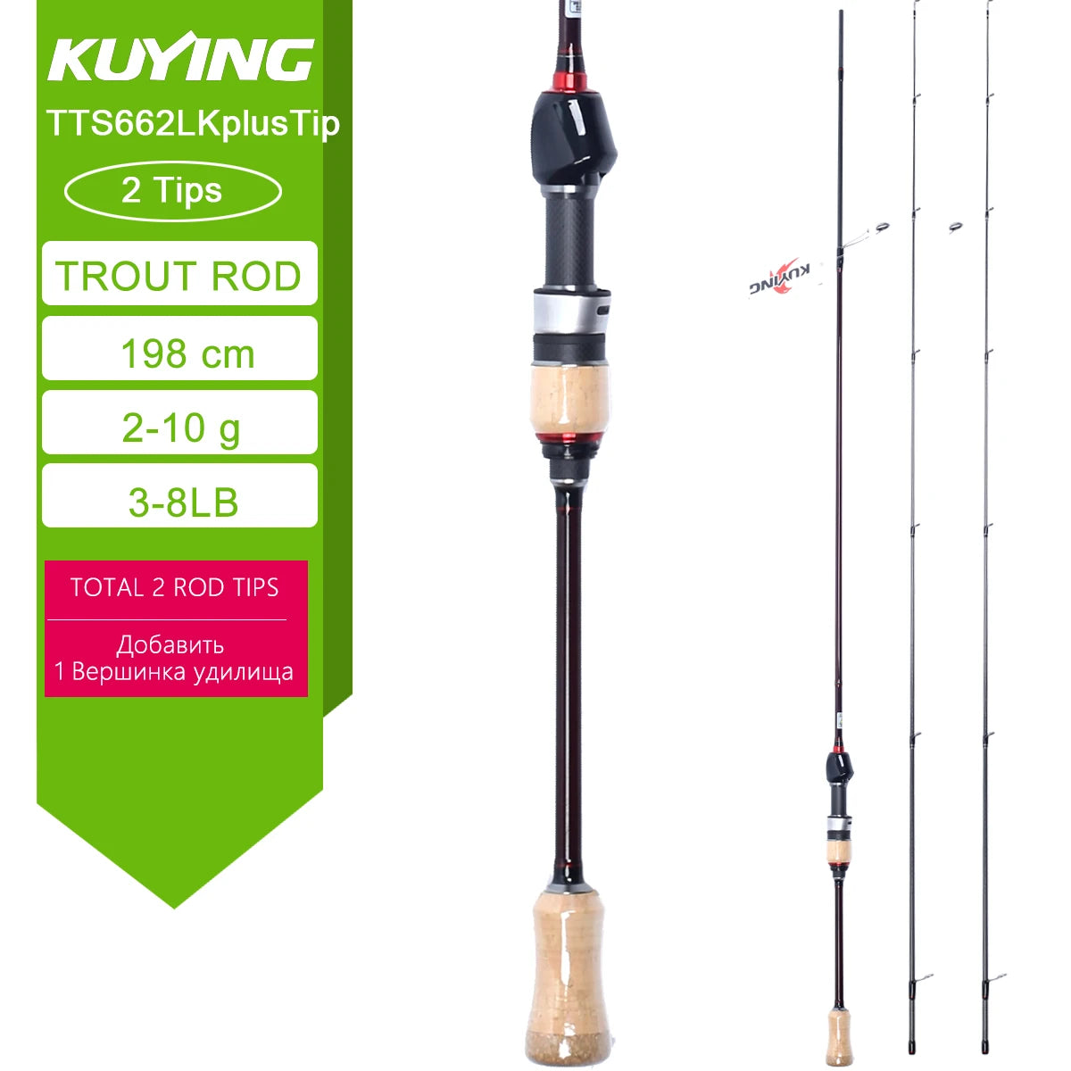 KUYING TETON Spinning Casting Rod Carbon For Lure Fishing