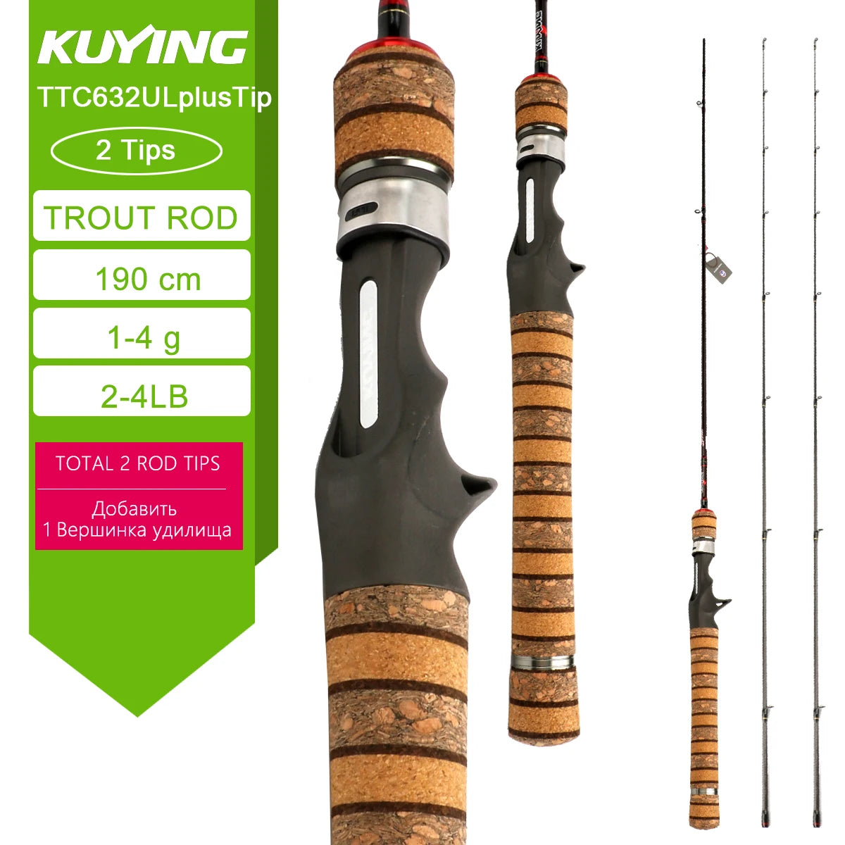 KUYING TETON Spinning Casting Rod Carbon For Lure Fishing